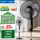 美菱（MeiLing） 電風(fēng)扇家用搖頭落地扇節能電扇宿舍辦公室客廳大風(fēng)量循環(huán)扇 16英寸【機械款/三檔風(fēng)速】風(fēng)大音輕