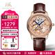 上海牌手表男自動(dòng)機械表 國產(chǎn)中性表 鏤空透底防水表 送愛(ài)人禮物S8502 玫金款