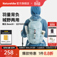Naturehike挪客隆瓦Base20L徒步休閑雙肩包 戶(hù)外登山超輕大容量輕量背包男女 海鷗藍/20L