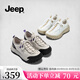 Jeep戶(hù)外登山鞋女防滑耐磨徒步鞋2026春季新款運動(dòng)鞋女厚底休閑爬山鞋 灰色 37