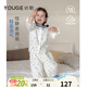 幼歌（YOUGE）春季新品嬰幼兒全棉雙層紗布森系家居兩件套中小童 