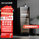 新朝（SICAO）紅酒柜抽真空保鮮恒溫酒柜家用可嵌入式葡萄酒柜冷藏柜飲料茶葉壓縮機風(fēng)冷無(wú)霜紅酒柜470 JC-470A單溫【180支】抽真空保鮮 抽真空紅酒柜