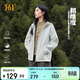 361°外套女春夏季新款三防運動(dòng)休閑戶(hù)外沖鋒夾克風(fēng)衣服662534601-1