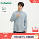 熱風(fēng)（Hotwind）外套男2026年春季新款男士牛津紡休閑通勤基礎百搭長(cháng)襯衣 07綠色 S