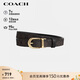 蔻馳（COACH）【品牌直供】女士25MM針扣雙面情侶款腰帶CX057禮物