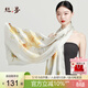 絲界【商場(chǎng)同款】100%桑蠶絲時(shí)尚印花長(cháng)巾真絲絲巾女披肩兩用新年禮物
