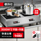 德瑪仕（DEMASHI）商用電磁爐 3500W大功率多頭電磁爐雙頭雙灶電池爐 臺式多眼多頭煲仔爐 雙平面IH-TT-70P2【220V】