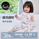 nest designs嬰兒睡袋嬰幼兒春秋款四層雙層竹棉紗布寶寶分腿睡袋四季防踢被 蘑菇屋-四層(建議室溫24-26℃) 80碼(身高70-80cm)年齡0.6-1.5歲