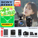 索尼（SONY）ILME-FX3A高清數碼攝像機4K全畫(huà)幅專(zhuān)業(yè)電影攝影機視頻拍攝直播旅游婚慶 FX3A FX3A+FE24-70F2.8GM 2代套裝 標配