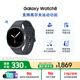 三星 Samsung【國家補貼】Watch8 藍牙通話(huà)智能手表/支持高爾夫運動(dòng)功能/電話(huà)手表 40mm 慕巖灰