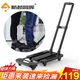 新越昌暉小推車(chē)手拉車(chē)折疊平板車(chē)拉桿行李車(chē)買(mǎi)菜拖車(chē)烏龜車(chē)承重400斤L(fēng)011