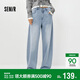 森馬（Semir）牛仔褲女春季做舊寬松弧形彎刀褲含萊賽爾2026復古風(fēng)109126124009