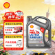 殼牌（Shell）超凡喜力2代灰殼 全合成機油 5w-30(5w30)API SP級 4L 汽車(chē)保養