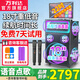 萬(wàn)利達音響618家用室內KTV音響套裝2026新款家庭k歌一體機藍牙音箱家用點(diǎn)歌機戶(hù)外廣場(chǎng)舞音響唱歌卡拉ok 暢銷(xiāo)款【K18】 18寸重低音+語(yǔ)音點(diǎn)歌+1000G內存