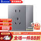 俊朗插座面板86型一開(kāi)五孔家用天悅灰色暗裝額定電流 一開(kāi)五孔