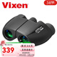 VIXEN日本進(jìn)口雙筒望遠鏡樂(lè )玩便攜高清高倍演唱會(huì )成人兒童旅游觀(guān)鳥(niǎo)禮物 MS10X21,黑色