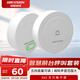 HIKVISION?？低曢T(mén)禁無(wú)線(xiàn)門(mén)鈴家用遠距離門(mén)玲免插電入戶(hù)叮咚門(mén)鐘老人呼叫器 門(mén)禁一拖一EB18