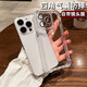 圣仕盈 自帶鏡頭膜適用蘋(píng)果17promax手機殼新款16pm四角氣囊iphone15保護套14透明13簡(jiǎn)約12全包防摔軟套 【透明】自帶鏡頭膜*四角氣囊防摔軟套 iPhone 17 Pro Max