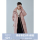 獨束大碼女裝可拆卸連帽休閑羽絨服女微胖mm冬新款通勤保暖羽絨外套 海棠粉 L (尺碼：2)