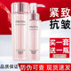 珀萊雅（PROYA）乳液緊致肌密精萃乳抗皺保濕乳媽媽用護膚品專(zhuān)柜旗艦款 3.0緊致肌密精華乳+水組合