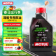 摩特（MOTUL）銀綿羊摩托車(chē)機油10W-40 雅馬哈鈴木本田豪爵踏板 四沖程SM級 1L