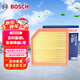 博世（BOSCH）空氣濾芯濾清器3368吉利星越L星瑞博越L帝豪GS領(lǐng)克01/02/03+05+06