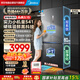 美的（Midea）M60系列541十字四開(kāi)門(mén)冰箱超薄純平全嵌雙系統雙循環(huán)大容量MR-541WUSPZE海貝黛國家補貼520姐妹