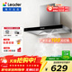 海爾智家出品 頂吸式家用抽油煙機17立方大吸力380Pa大風(fēng)壓鋼化玻璃面板 一級能效 【單油煙機IT1902】380pa風(fēng)壓