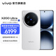 vivo X200 Ultra 蔡司三大定焦大師鏡頭 驍龍8至尊版移動(dòng)平臺 藍圖自研影像雙芯 AI手機 大內存性?xún)r(jià)比 銀調 12GB+256GB 官方標配