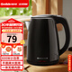 格來(lái)德（Grelide）電熱水壺學(xué)生宿舍燒水壺600W小功率不跳閘無(wú)縫內膽304不銹鋼電水壺D1206A1【聯(lián)系客服保密發(fā)貨】 1.2L 黑色【找客服 可保密發(fā)貨】