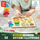Hape拼圖玩具 木質(zhì)立體字母數字認知小抓手拼圖幼兒學(xué)習拼圖男孩女孩 蒙氏早教數字形狀拼圖3-6Y