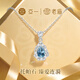 亞一[老廟黃金]托帕石銀項鏈女款女士首飾生日紀念日禮物送女友老婆