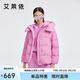 艾萊依商場(chǎng)同款羽絨服女短款加厚泡芙可脫卸連帽鴨絨冬外套 腮紅粉M