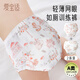 愛(ài)寶適嬰兒如廁訓練褲春秋純棉尿布兜寶寶隔尿褲尿不濕女寶2條100碼S821