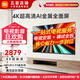 小米（MI）Redmi電視A Pro 43/50/55/65/70/75英寸節能4K家用客廳辦公會(huì )議無(wú)線(xiàn)網(wǎng)絡(luò )投屏直播廣告可移動(dòng)電視機 65英寸 【上門(mén)安裝】Redmi A65 Pro+壁掛架