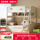 全友家居 青少年雙層上下鋪床1.5米小戶(hù)型臥室家用男女孩高低床家具
