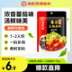 海底撈 火鍋底料 濃香番茄125g一人食火鍋底料 麻辣燙香鍋冒菜干鍋串串