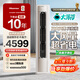 海信（Hisense）大薄荷空調 大3匹柜機 易省電E370Pro 詢(xún)單優(yōu)惠  速冷熱超大風(fēng)量 超一級能效 換新補貼 立式空調 易省電 3匹 【風(fēng)量天花板】72E370Pro