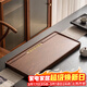 匠序胡桃色茶盤(pán)排水式實(shí)木干泡盤(pán)家用現代茶幾茶臺高檔茶具托盤(pán) 小號-胡桃色《一品》茶盤(pán)60*32*3