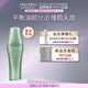 資生堂專(zhuān)業(yè)美發(fā)芳氛頭皮系列清爽頭皮精華液120ml清爽控油平衡頭皮環(huán)境