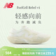 NEW BALANCE NB Rebel v4官方男鞋跑鞋運動(dòng)鞋春季透氣速度訓練鞋專(zhuān)業(yè)跑步鞋 白色MFCXLJ4 44 (腳長(cháng)28cm)