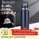 特百惠（Tupperware）純鈦保溫杯520ml男女士大容量水杯子泡茶杯咖啡杯生日禮物 夜海藍