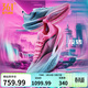 361°男鞋運動(dòng)鞋飛飚future2.0新品專(zhuān)業(yè)馬拉松碳板競速透氣減震跑步鞋 反轉 42