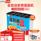 艾士奇（AISHIQI）商用烤腸機全自動(dòng)燃氣款蛋包腸機蛋卷機電熱蛋爆腸蛋腸雞蛋小吃早餐商用創(chuàng  )業(yè)設備 10孔獨立開(kāi)關(guān)（電熱款）
