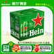 喜力（Heineken）啤酒500ml*6聽(tīng) 禮盒裝 帶提手送禮京東自營(yíng)婚宴用酒