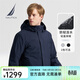 諾帝卡（NAUTICA）【商場(chǎng)同款】男裝秋冬新防輕濺水保暖抗菌三合一羽絨服男 藏青4NV M