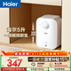海爾國家補貼5升小廚寶電熱水器EC5FA 一級能效京東自營(yíng) 1750W速熱節能 家用廚房臺下小型儲水式熱水寶