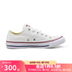 匡威（Converse）all star帆布鞋男鞋女鞋經(jīng)典低幫運動(dòng)休閑鞋中性情侶白色101000 101000 白色常青款 37