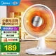 美的（Midea）小太陽(yáng)取暖器家用節能電暖器臺式電熱器暖氣機辦公室烤火爐暖腳器暗光防燙遠紅外電暖氣 搖頭送暖兩檔調溫BJ 機械式