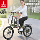 鳳凰（Phoenix）折疊自行車(chē)成人禧瑪諾變速雙碟剎小型超輕便攜男女學(xué)生通勤單車(chē)G5 親子版-軍綠色-禧瑪諾7速+前寶寶椅 20寸【建議身高135-185CM】